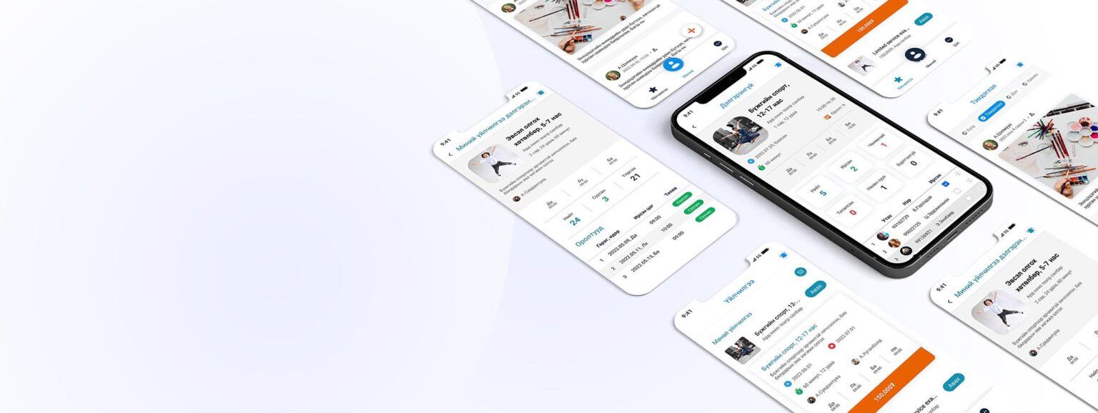 Нүүр Хуудас - Efficient Way LLC
